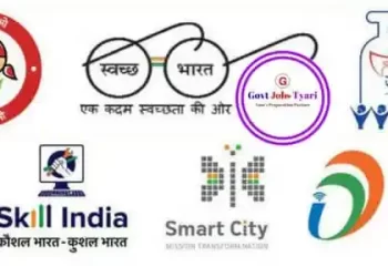 sarkaar ki 10 nayi yojana