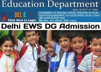 Delhi EWS Admission date
